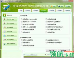 临沂SEO优化，打造超越竞争对手的网络营销策略,临沂SEO优化，打造超越竞争对手的网络营销策略,第1张