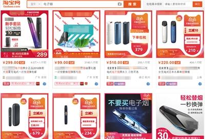 揭秘金华烟草电子的成功之路,揭秘金华烟草电子的成功之路,第3张