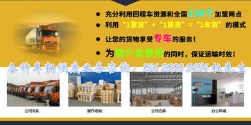 从香港搬家到内地的公司：一场冒险还是一份挑战？,从香港搬家到内地的公司：一场冒险还是一份挑战？,第3张