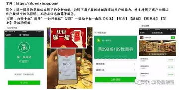 如何合理利用美返网，让留学生活更精彩,如何合理利用美返网，让留学生活更精彩,第3张