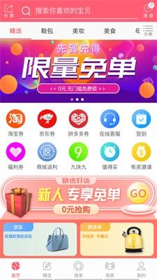 宿松租房利器，省钱又实惠！,宿松租房利器，省钱又实惠！,第2张