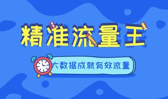 「重写标题」：探索张掖论坛的魅力，打造独特的网络社区氛围,「重写标题」：探索张掖论坛的魅力，打造独特的网络社区氛围,第3张
