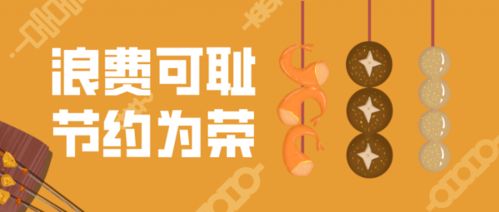 探寻翁源传说中的好人,探寻翁源传说中的好人,第1张