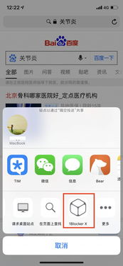 从搜索引擎的角度分析，为什么百度会被称为“黑百度”？,从搜索引擎的角度分析，为什么百度会被称为“黑百度”？,第1张