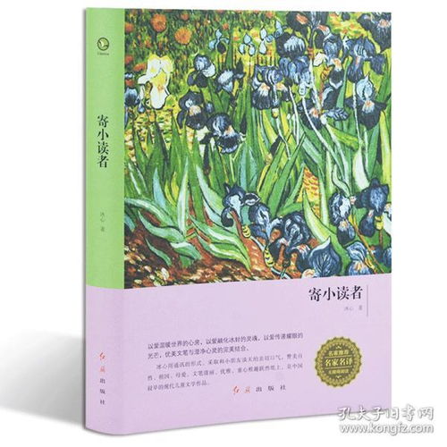 探秘奇幻世界，全球最受欢迎的少年小说《奇博少年2》近距离解密,探秘奇幻世界，全球最受欢迎的少年小说《奇博少年2》近距离解密,第2张
