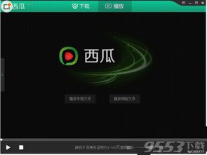 秋霞电影空间：免费高清电影资源分享网站,秋霞电影空间：免费高清电影资源分享网站,第3张
