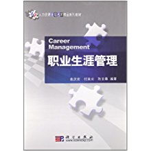 职场生涯的选择：探究不适合做管理层的原因,职场生涯的选择：探究不适合做管理层的原因,第2张