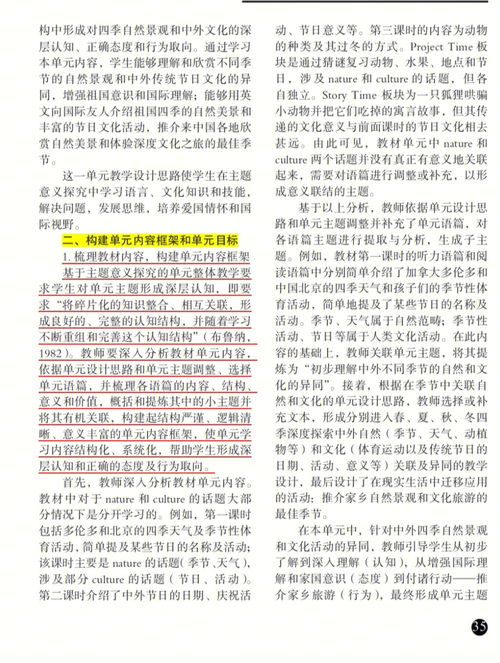 从雅然培训角度，探讨如何创建高质量的课程内容,从雅然培训角度，探讨如何创建高质量的课程内容,第2张
