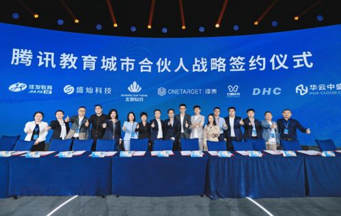 从“交通枢纽”到“数字港口”-天津网站策划探索,从“交通枢纽”到“数字港口”-天津网站策划探索,第3张