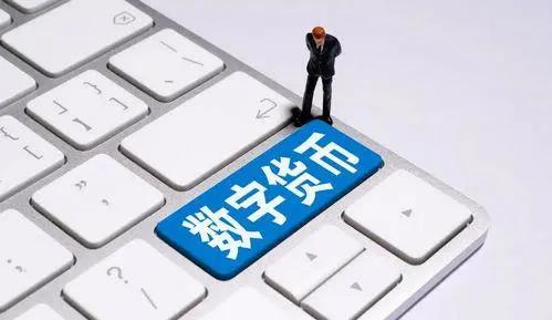 数字货币：中国为何要发展？对生活有何冲击？,数字货币：中国为何要发展？对生活有何冲击？,第1张