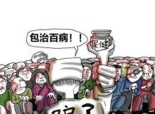 “变革师”李桂英：被惩罚的人也有价值,“变革师”李桂英：被惩罚的人也有价值,第3张