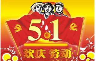 2021年新年有哪些假期？一份详细的假期安排,2021年新年有哪些假期？一份详细的假期安排,第3张
