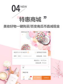 南瓜网-让你轻松享受电商购物乐趣,南瓜网-让你轻松享受电商购物乐趣,第1张