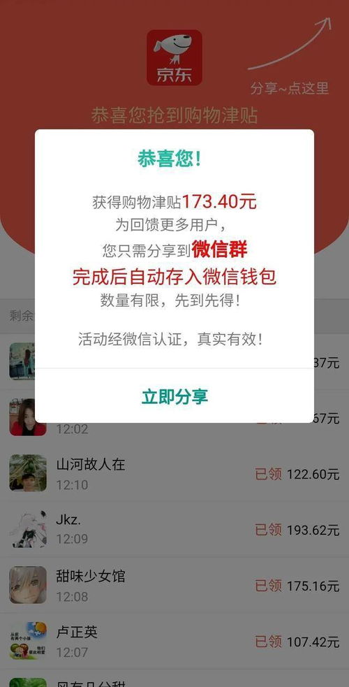 如何防范全民K歌链接的黑链购买风险？保障个人信息安全！,如何防范全民K歌链接的黑链购买风险？保障个人信息安全！,第2张