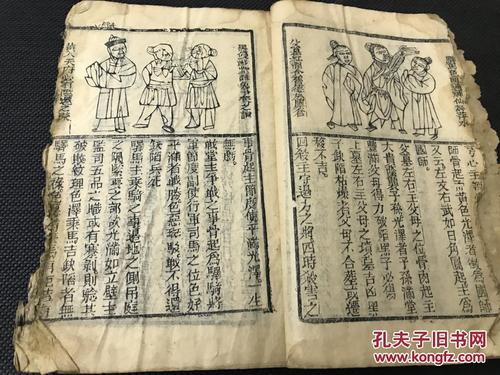 山东逐渐崛起的风水师：探寻神秘的风水世界,山东逐渐崛起的风水师：探寻神秘的风水世界,第2张