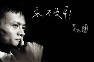 揭秘TCL集团创始人，他的来历和人生哲学,揭秘TCL集团创始人，他的来历和人生哲学,第3张