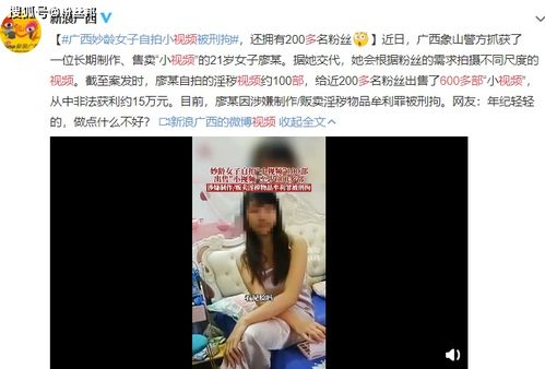 如何远离日本高清视频色情诱惑？,如何远离日本高清视频色情诱惑？,第2张
