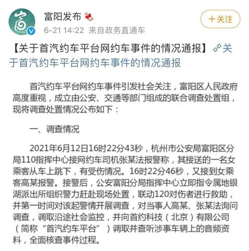 揭秘：张菲前妻翻开“真相之门”，曝光张菲作假履历背后的真相！,揭秘：张菲前妻翻开“真相之门”，曝光张菲作假履历背后的真相！,第1张