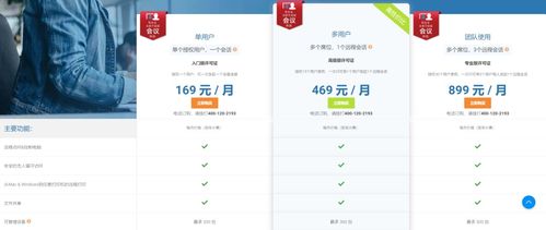 「AV」免费观看：网络隐私不再安全？,「AV」免费观看：网络隐私不再安全？,第1张