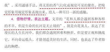 从这几个方面入手，让你的文章更有说服力,从这几个方面入手，让你的文章更有说服力,第3张