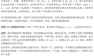 如何使用学习理论提高学习效率？,如何使用学习理论提高学习效率？,第1张