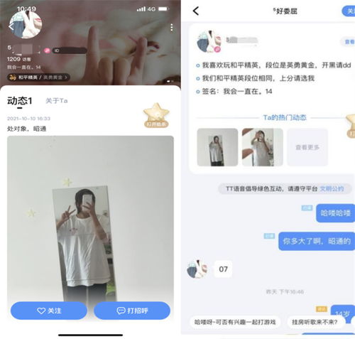 如何看待婷婷成人网站？,如何看待婷婷成人网站？,第3张