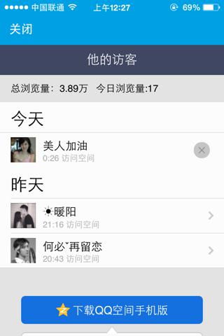如何刷新DNS缓存以解决网络问题？,如何刷新DNS缓存以解决网络问题？,第3张