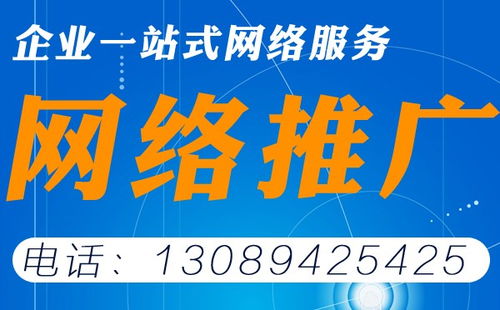 网络推广游走术：打造自己的品牌并免费宣传,网络推广游走术：打造自己的品牌并免费宣传,第1张
