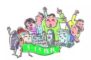 「商人网电商合规指南」-重构您的网店合规体系,「商人网电商合规指南」-重构您的网店合规体系,第3张
