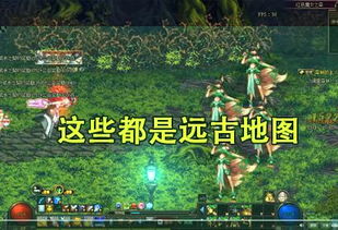 从小众到火爆：《诛仙》的多玩之路,从小众到火爆：《诛仙》的多玩之路,第2张