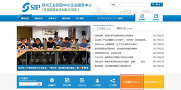 长清信息港成立10年 建成区域网站服务中心,长清信息港成立10年 建成区域网站服务中心,第3张