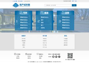 租用网站的五大优点，你想知道吗？,租用网站的五大优点，你想知道吗？,第1张