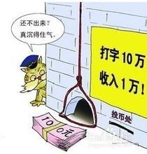 如何避免上当受骗？掌握这六点绝不吃亏,如何避免上当受骗？掌握这六点绝不吃亏,第3张