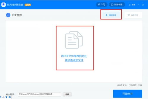 深度剖析点击率提升工具，互联网黑灰产业链的真相,深度剖析点击率提升工具，互联网黑灰产业链的真相,第2张