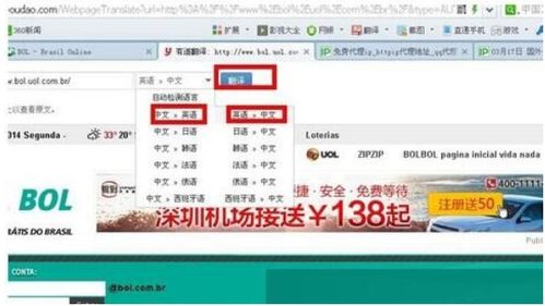 如何选择高性价比的网址？这些技巧不能错过,如何选择高性价比的网址？这些技巧不能错过,第3张