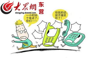 如何招架各种打扰？-深度分析不同类型骚扰电话的应对方式,如何招架各种打扰？-深度分析不同类型骚扰电话的应对方式,第1张