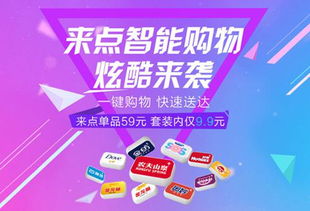 重写后阿里，购物新革命来了！,重写后阿里，购物新革命来了！,第1张