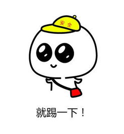 「题目」你已经out了，落伍中文网介绍几个热门表情包,「题目」你已经out了，落伍中文网介绍几个热门表情包,第1张