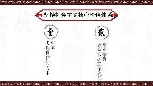 武则天：掌握天命的女人,武则天：掌握天命的女人,第3张