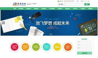 站长必备的互联网资源分享平台-新沂站长网,站长必备的互联网资源分享平台-新沂站长网,第2张