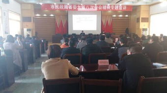 探究成都市网友对于平民政治的态度和看法,探究成都市网友对于平民政治的态度和看法,第3张