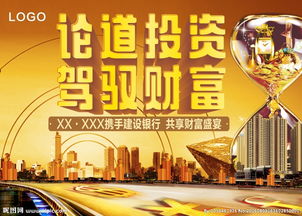 揭秘一个人如何走向财富自由,揭秘一个人如何走向财富自由,第2张