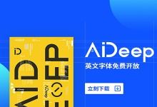 全网最全的字体库推荐，从此不再为字体烦恼！,全网最全的字体库推荐，从此不再为字体烦恼！,第1张