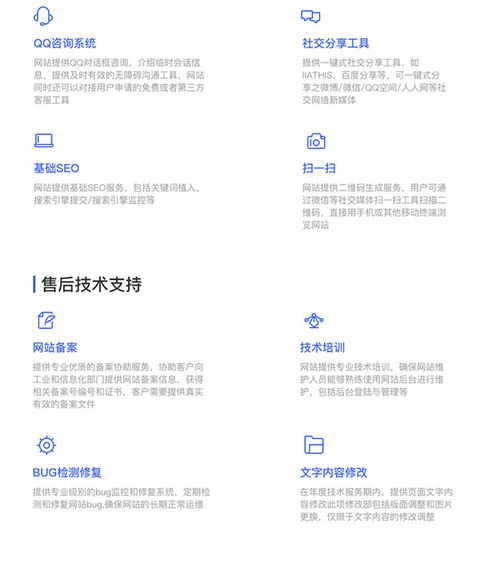 从门户网站开发到门户网站SEO优化,从门户网站开发到门户网站SEO优化,第1张