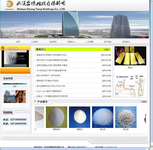 网站建设的步骤与注意事项,网站建设的步骤与注意事项,第3张