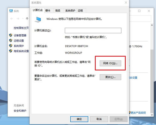 如何选择一家优质的秦皇岛网络公司？,如何选择一家优质的秦皇岛网络公司？,第1张