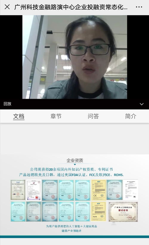 婷婷qvod面临的冷遇与重整之路,婷婷qvod面临的冷遇与重整之路,第2张