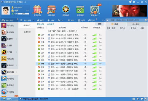 易胜博网站-打造您的在线博彩体验,易胜博网站-打造您的在线博彩体验,第3张