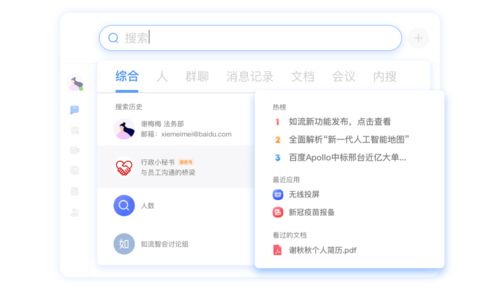 从“百度泰安”到“泰安百度”：搜索引擎助力泰安数字化转型,从“百度泰安”到“泰安百度”：搜索引擎助力泰安数字化转型,第1张