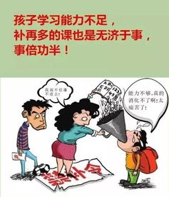 如何提高学习效率？-从人教学习网中获得灵感,如何提高学习效率？-从人教学习网中获得灵感,第3张